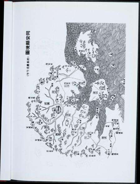 福建杨氏族谱-同安杨氏源流.pdf电子版预览图5