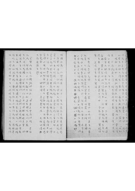 福建杨氏族谱-杨氏沧岑四房世系.pdf电子版预览图5