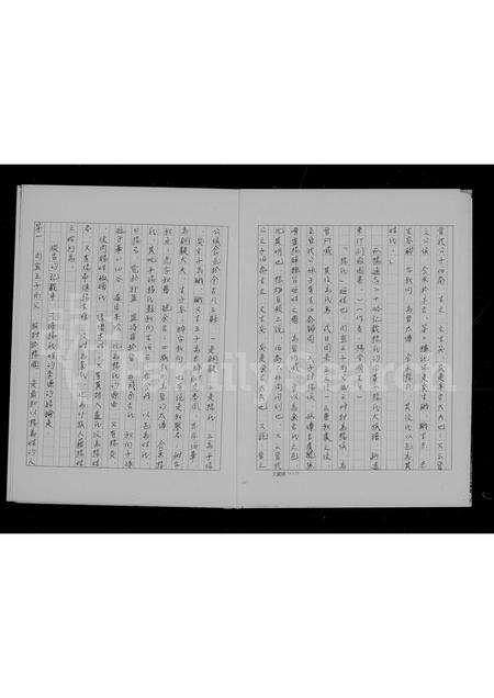 福建杨氏族谱-杨氏祖谱.pdf电子版预览图5