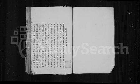 福建余氏族谱-余氏宗谱.pdf电子版预览图5