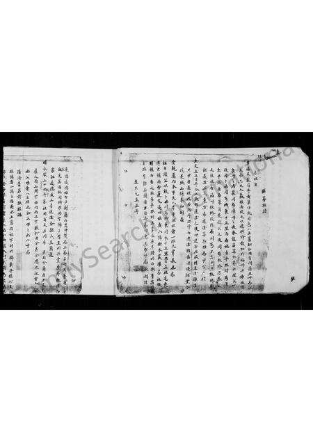 福建张氏族谱-儒林九房田阳清源张氏族谱.pdf电子版预览图5