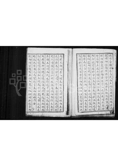 福建张氏族谱-儒林张氏家乘.pdf电子版预览图5