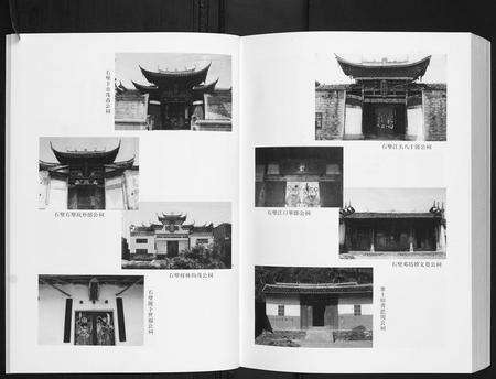 福建张氏族谱-张公君政宗谱.pdf电子版预览图5