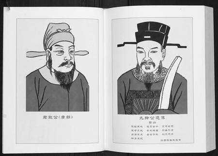 福建张氏族谱-张公君政宗谱.pdf电子版预览图5