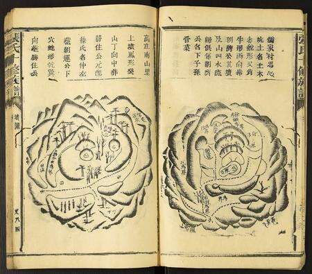 福建张氏族谱-张氏十修族谱.pdf电子版预览图5