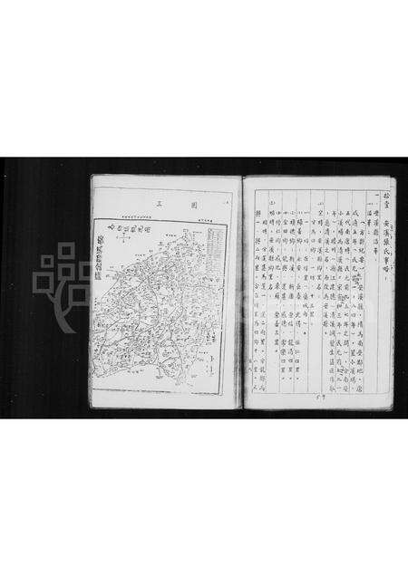 福建张氏族谱-张氏安溪派族谱.pdf电子版预览图5