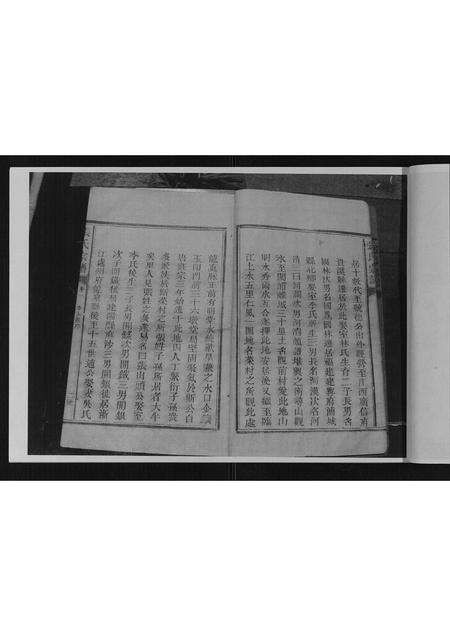 福建张氏族谱-张氏宗谱[13卷].pdf电子版预览图5