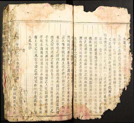 福建张氏族谱-张氏族谱.pdf电子版预览图5