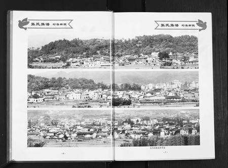 福建张氏族谱-张氏族谱.pdf电子版预览图5