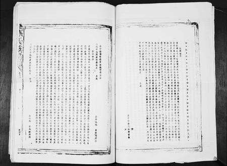 福建张氏族谱-张氏族谱[4卷].pdf电子版预览图5