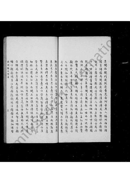 福建张氏族谱-洪洲张氏世系.pdf电子版预览图5