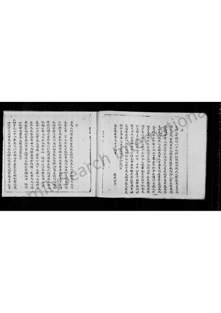 福建张氏族谱-翁后张氏族谱.pdf电子版预览图5