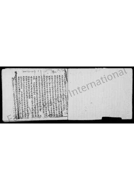 福建张氏族谱-金门金砂二房张氏房谱 [残卷].pdf电子版预览图5