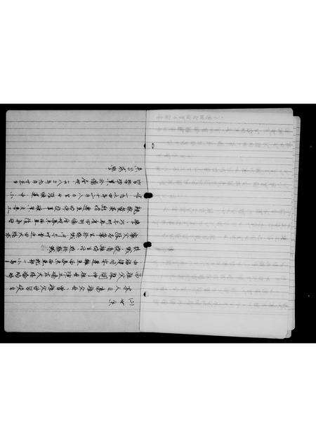 福建张氏族谱-[张氏]族谱.pdf电子版预览图5