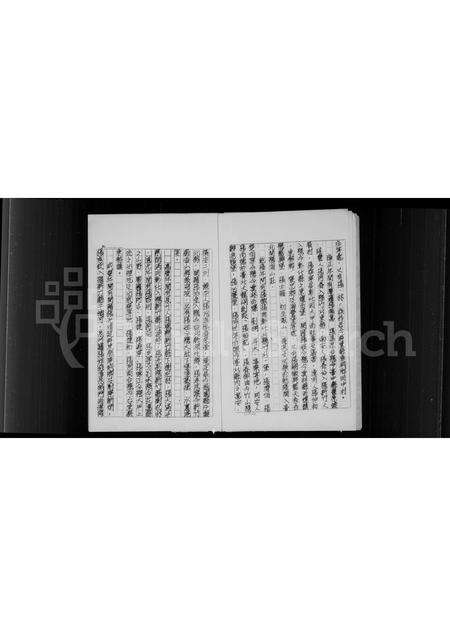 福建张氏族谱-张氏族谱.pdf电子版预览图5