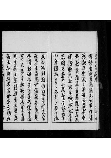 福建张氏族谱-[龙屿]张氏宗支总图.pdf电子版预览图5