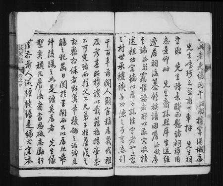 福建真氏族谱-西山真氏族谱.pdf电子版预览图5
