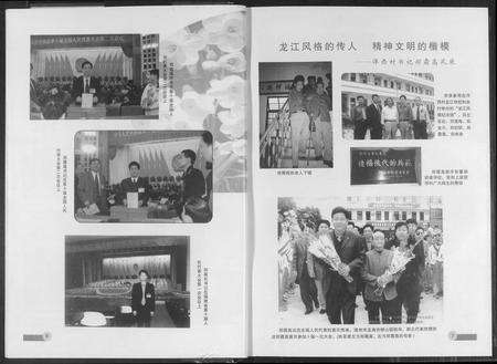 福建郑氏族谱-荣阳郑氏漳州谱.pdf电子版预览图5