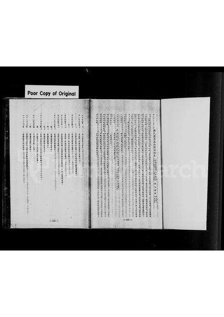 福建郑氏族谱-[郑氏族谱].pdf电子版预览图5