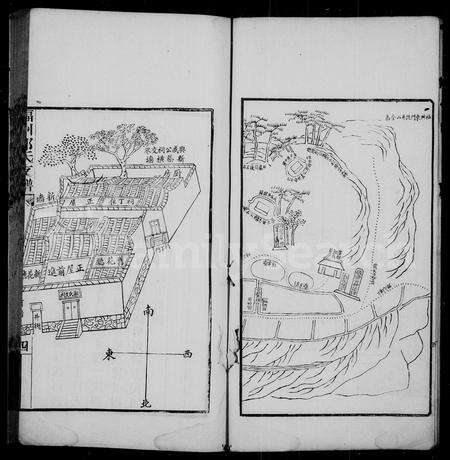 福建郭氏族谱-褔州郭氏支谱.pdf电子版预览图5