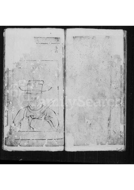 福建郑氏族谱-[郑氏家谱].pdf电子版预览图5