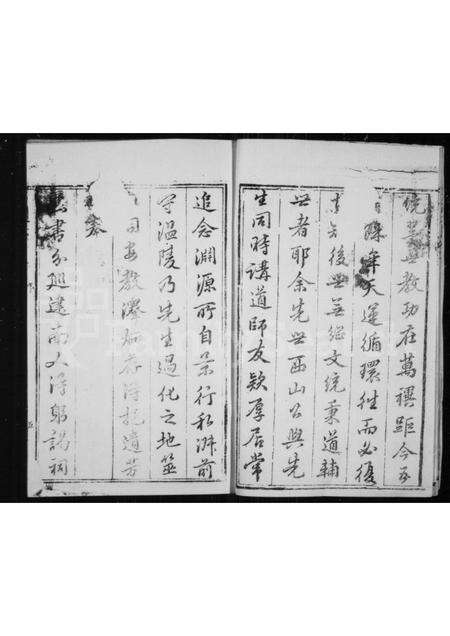 福建朱氏族谱-紫阳朱氏建安谱.pdf电子版预览图5