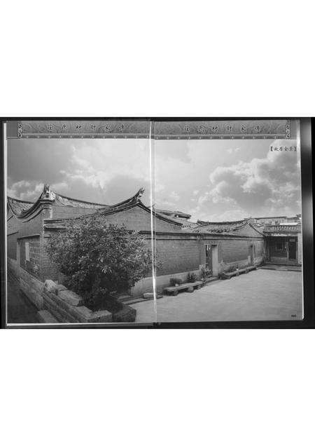 福建庄氏族谱-庄氏材财家传.pdf电子版预览图5