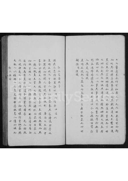 福建郭氏族谱-郭氏族谱.pdf电子版预览图5