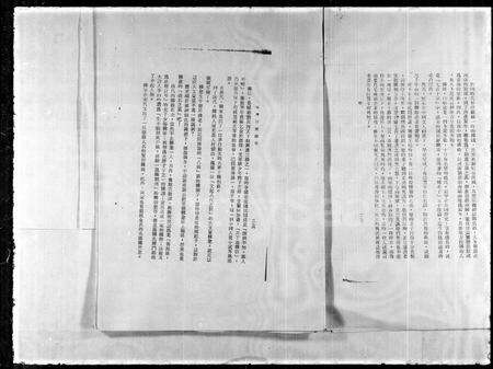 福建韩氏族谱-韩氏家谱.pdf电子版预览图5