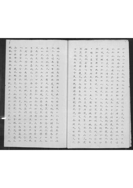 福建黄氏族谱-[黄氏]四甲六柱泉隆信记家谱.pdf电子版预览图5