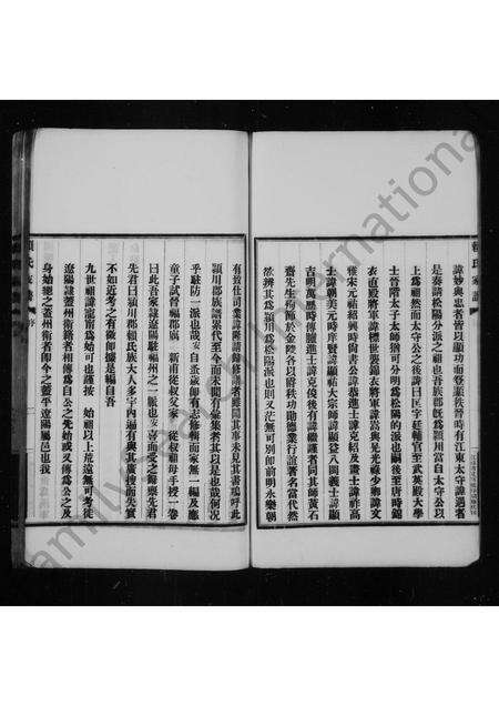 福建赖氏族谱-褔州洋屿颖川赖氏家谱.pdf电子版预览图5