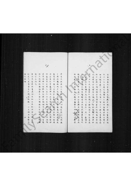 福建雷氏族谱-雷氏族谱(别名：晋江丰山雷氏族谱).pdf电子版预览图5