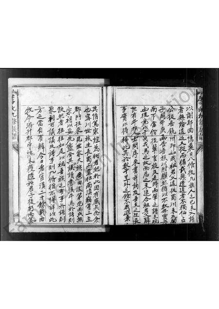 福建李氏族谱-顿溪李氏族谱.pdf电子版预览图5