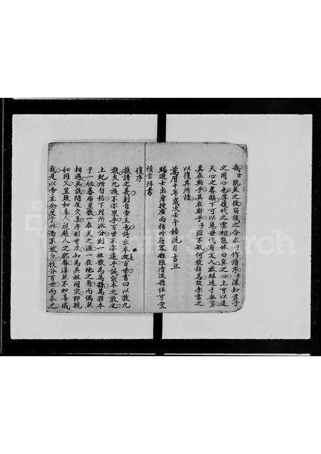 福建李氏族谱-李氏族谱 _ 福建宁化.pdf电子版预览图5