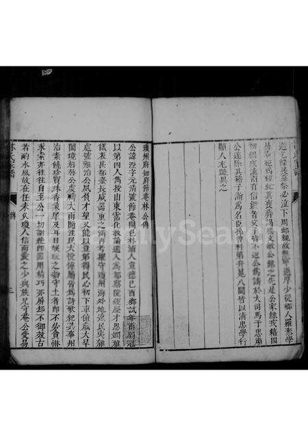 福建林氏族谱-濂江林氏家谱.pdf电子版预览图5