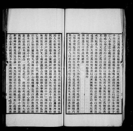 云南李氏族谱-腾冲叠水河李氏家谱.pdf电子版预览图5