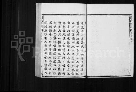 福建刘氏族谱-麻沙刘氏族谱.pdf电子版预览图5