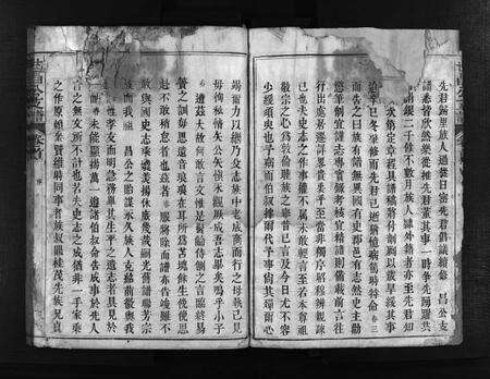 福建邱氏族谱-邱氏世昌公支谱 [3卷,首1卷].pdf电子版预览图5