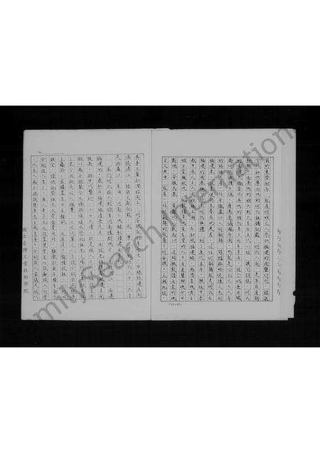 福建何氏族谱-何氏祖谱.pdf电子版预览图5