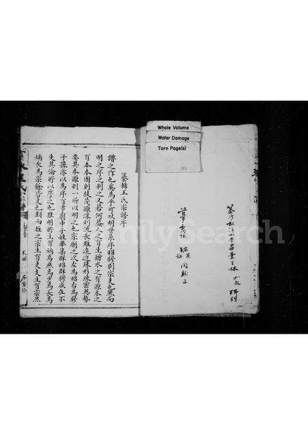 福建王氏族谱-太原郡王氏宗谱(别名：富水王氏宗谱).pdf电子版预览图5