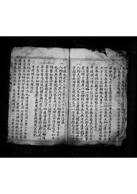 福建王氏族谱-重修石鼓林王氏族谱.pdf电子版预览图5