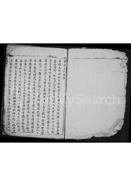 福建王氏族谱-太原郡王氏宗谱.pdf电子版预览图5