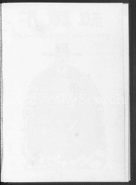 福建洪氏族谱-洪氏族谱 [不分卷].pdf电子版预览图5