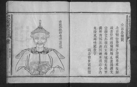 福建徐氏族谱-剑沙安庄里徐氏族谱 [5卷,首1卷].pdf电子版预览图5