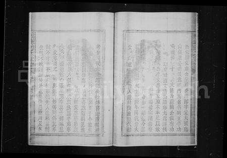 福建游氏族谱-广平游氏宗谱 [12卷].pdf电子版预览图5