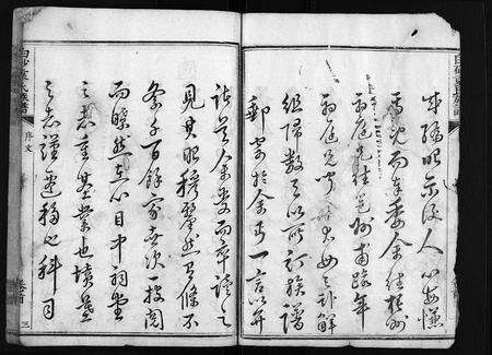 福建袁氏族谱-白砂袁氏族谱 [4卷,及卷首].pdf电子版预览图5