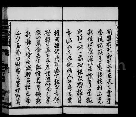 福建张氏族谱-大仑张氏宗谱 [21卷,及卷首末].pdf电子版预览图5