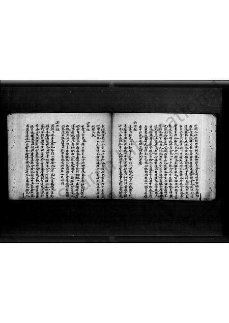 广东蔡氏族谱-[新会蔡氏族谱].pdf电子版预览图5