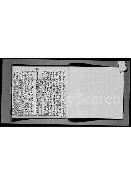 广东蔡氏族谱-济阳郡蔡氏族谱.pdf电子版预览图5