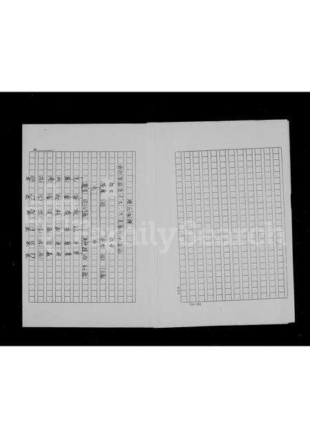 广东蔡氏族谱-[蔡氏家谱].pdf电子版预览图5